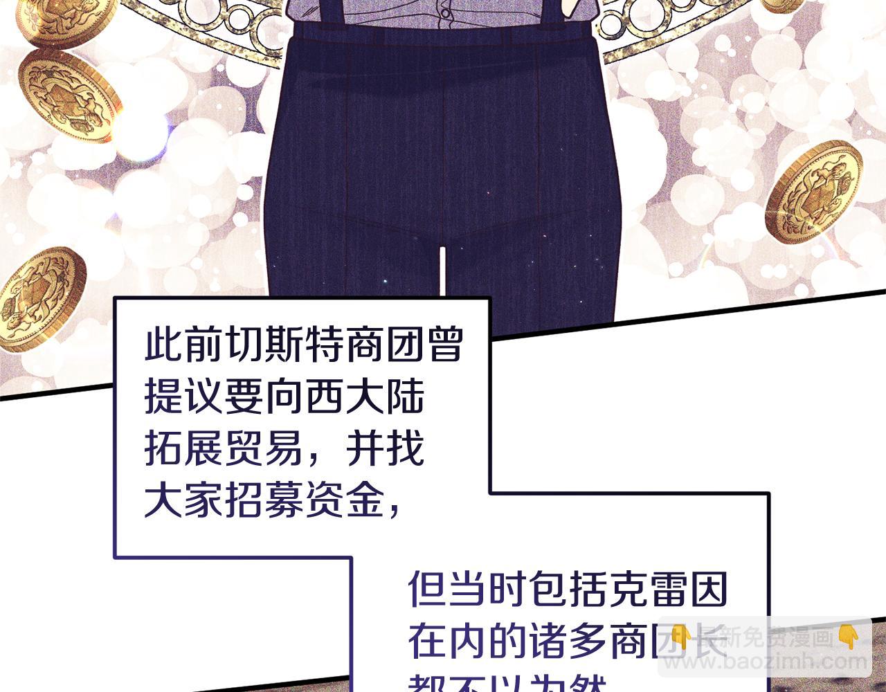 第29话 有望治愈？(1/3)-第30话