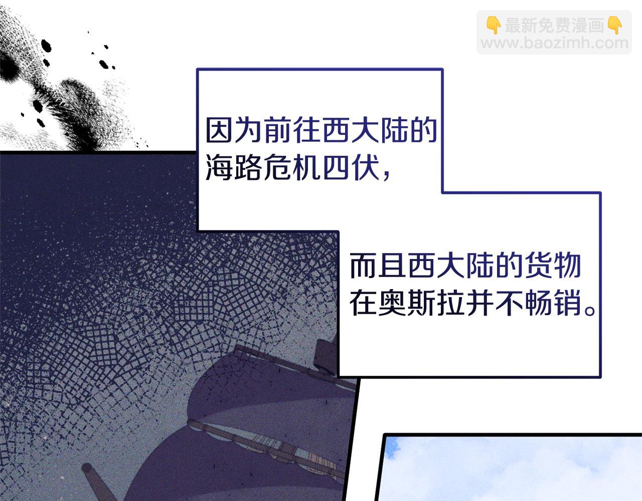 第29话 有望治愈？(1/3)-第30话