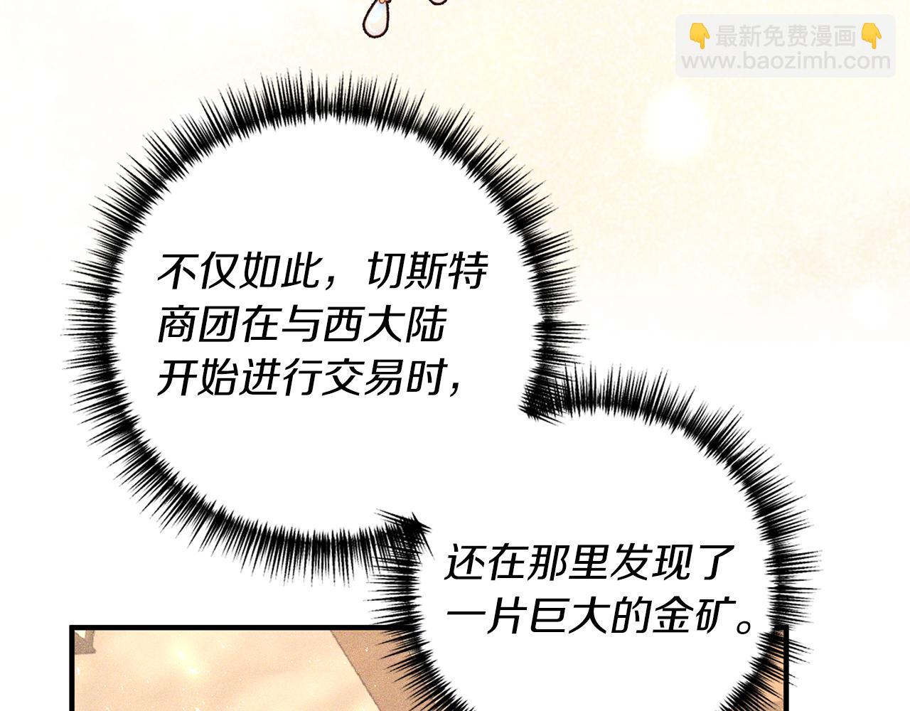 第29话 有望治愈？(1/3)-第30话