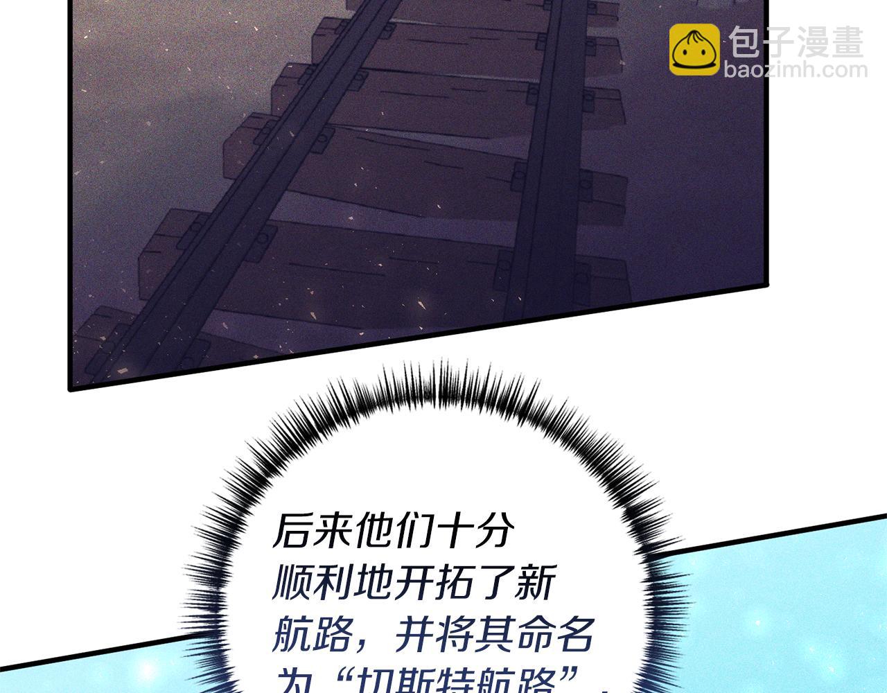 第29话 有望治愈？(1/3)-第30话