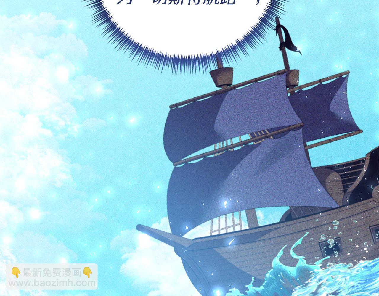 第29话 有望治愈？(1/3)-第30话