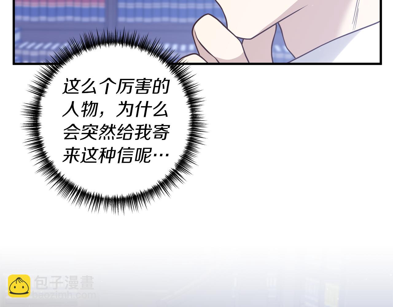 第29话 有望治愈？(1/3)-第30话