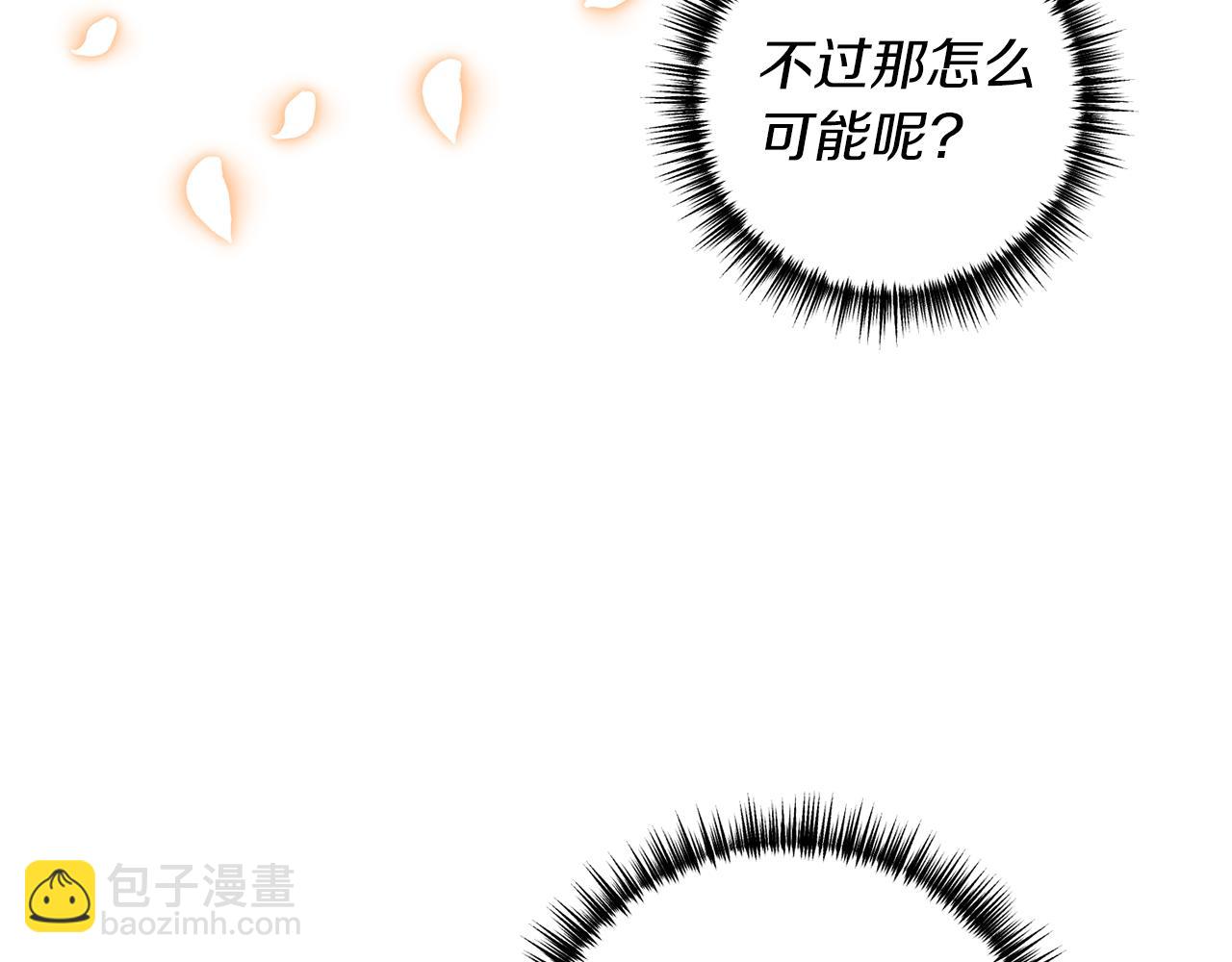 第29话 有望治愈？(1/3)-第30话