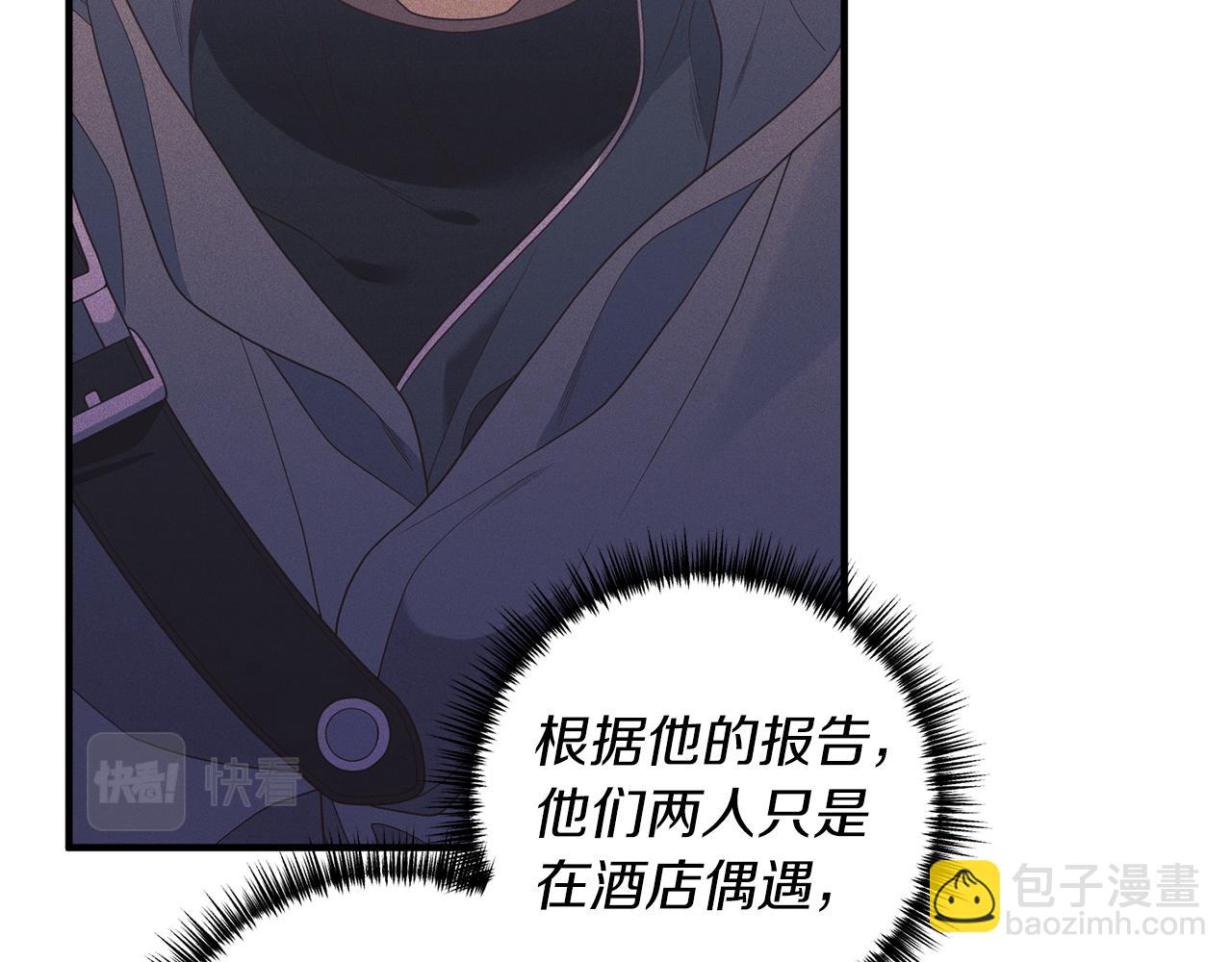 第29话 有望治愈？(1/3)-第30话