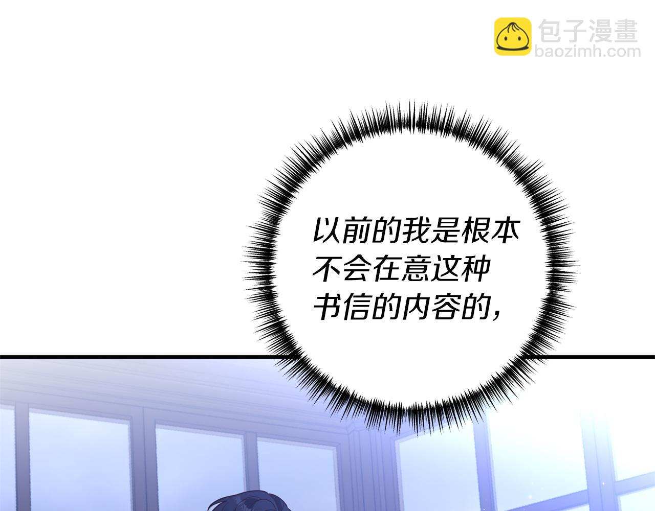 第29话 有望治愈？(1/3)-第30话