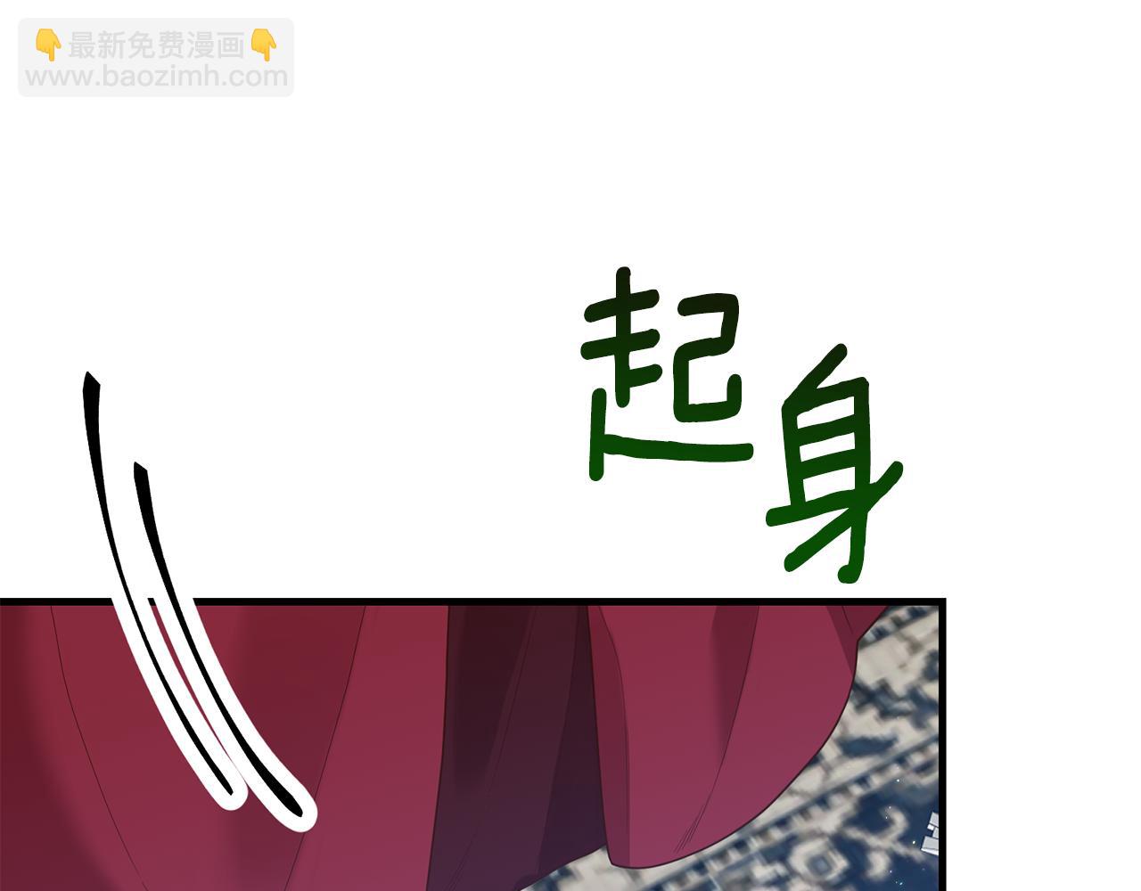 第3话 契约订婚(1/6)-第4话