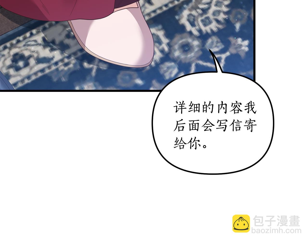 第3话 契约订婚(1/6)-第4话