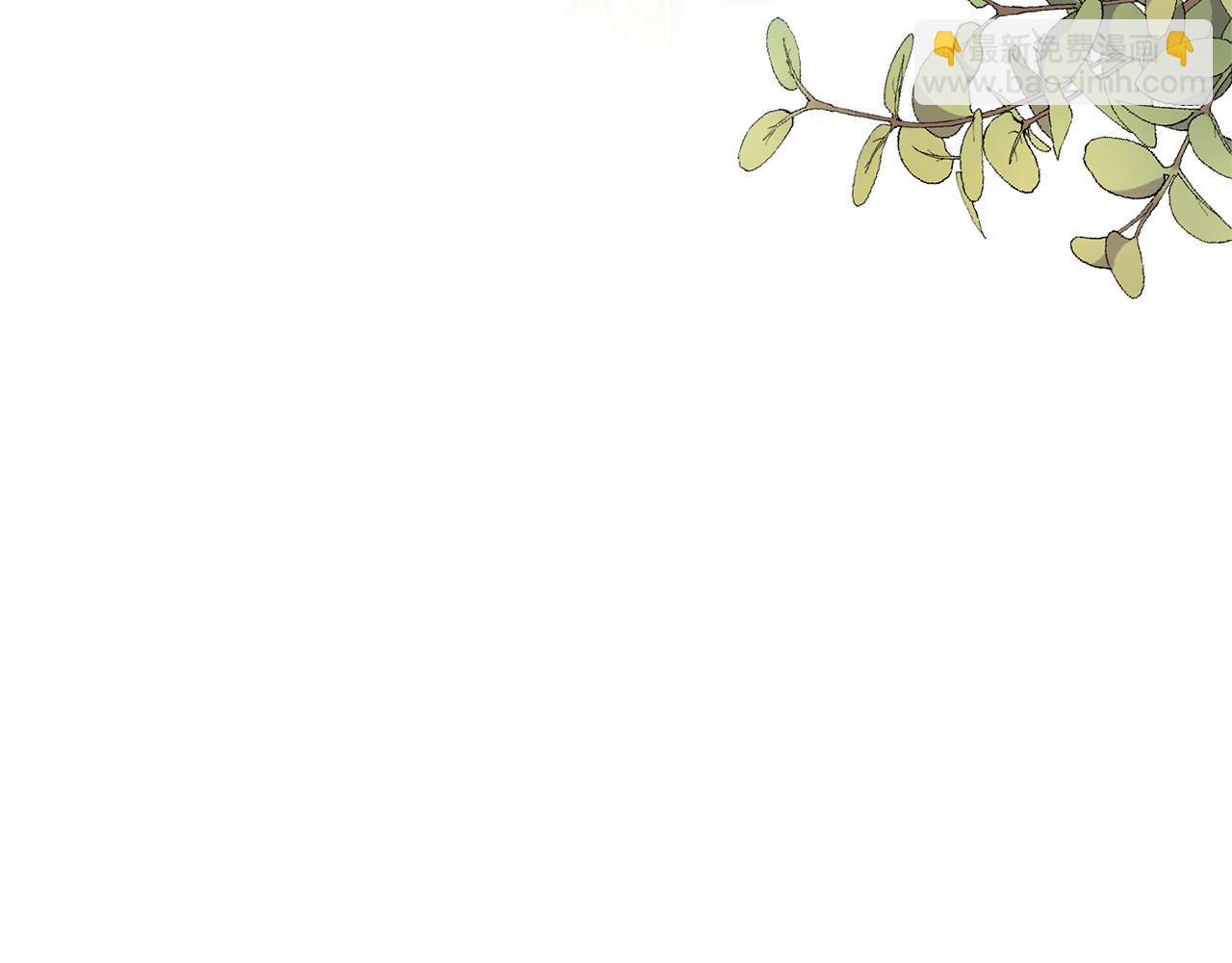 第3话 契约订婚(1/6)-第4话