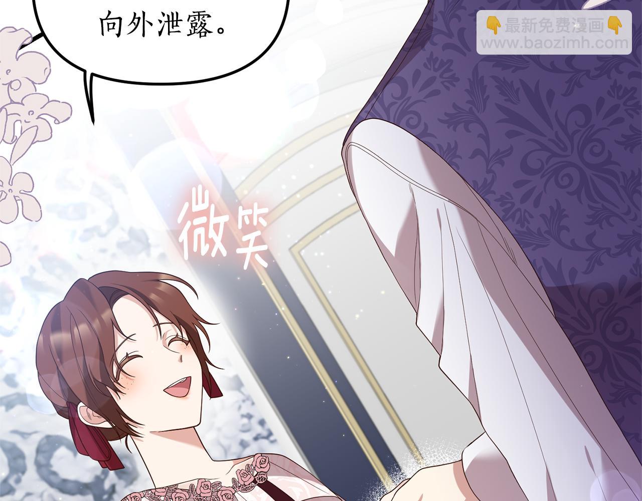 第3话 契约订婚(1/6)-第4话