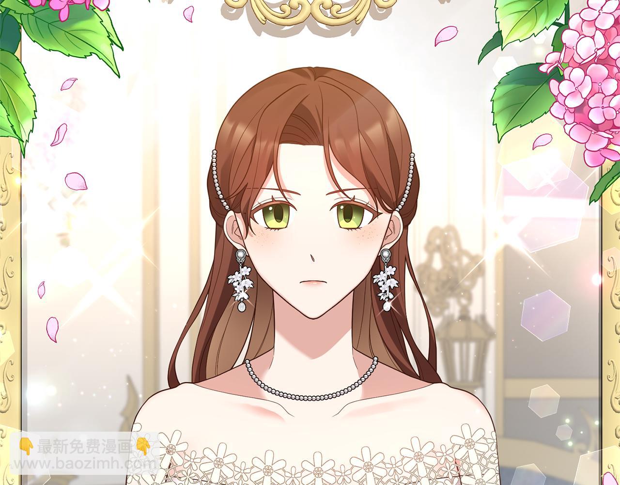 第3话 契约订婚(1/6)-第4话