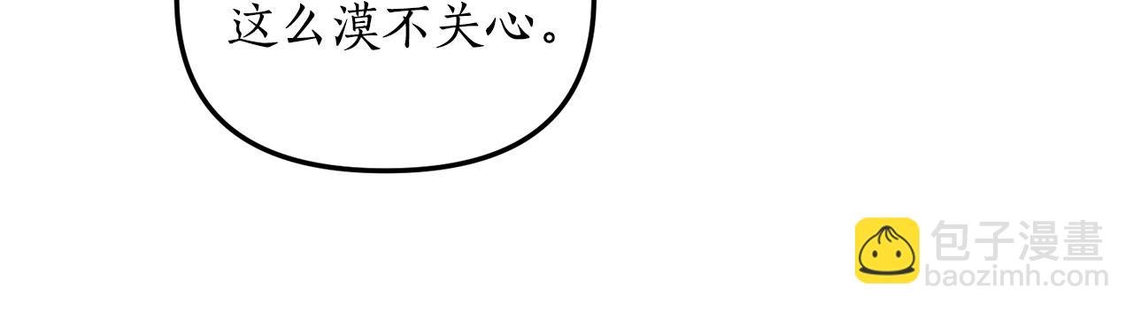 第3话 契约订婚(1/6)-第4话