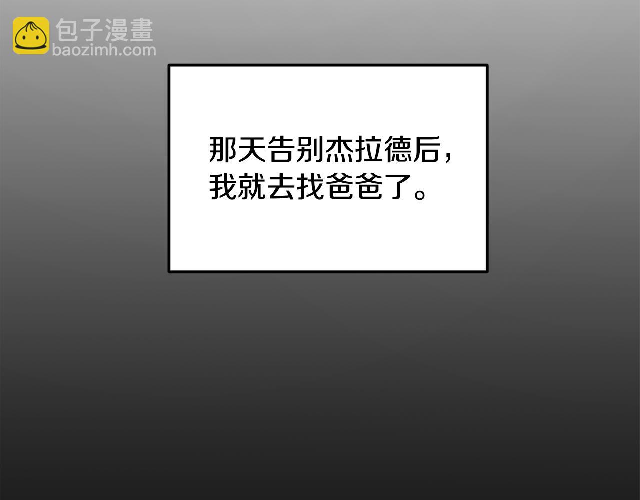 第3话 契约订婚(1/6)-第4话