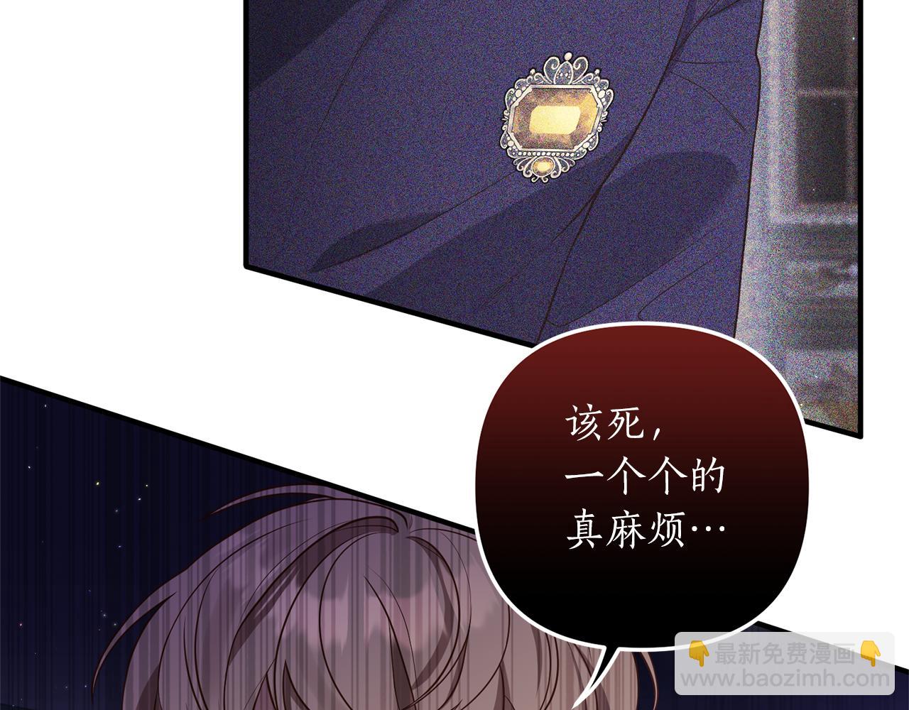 第31话 性情突变(1/3)-第32话