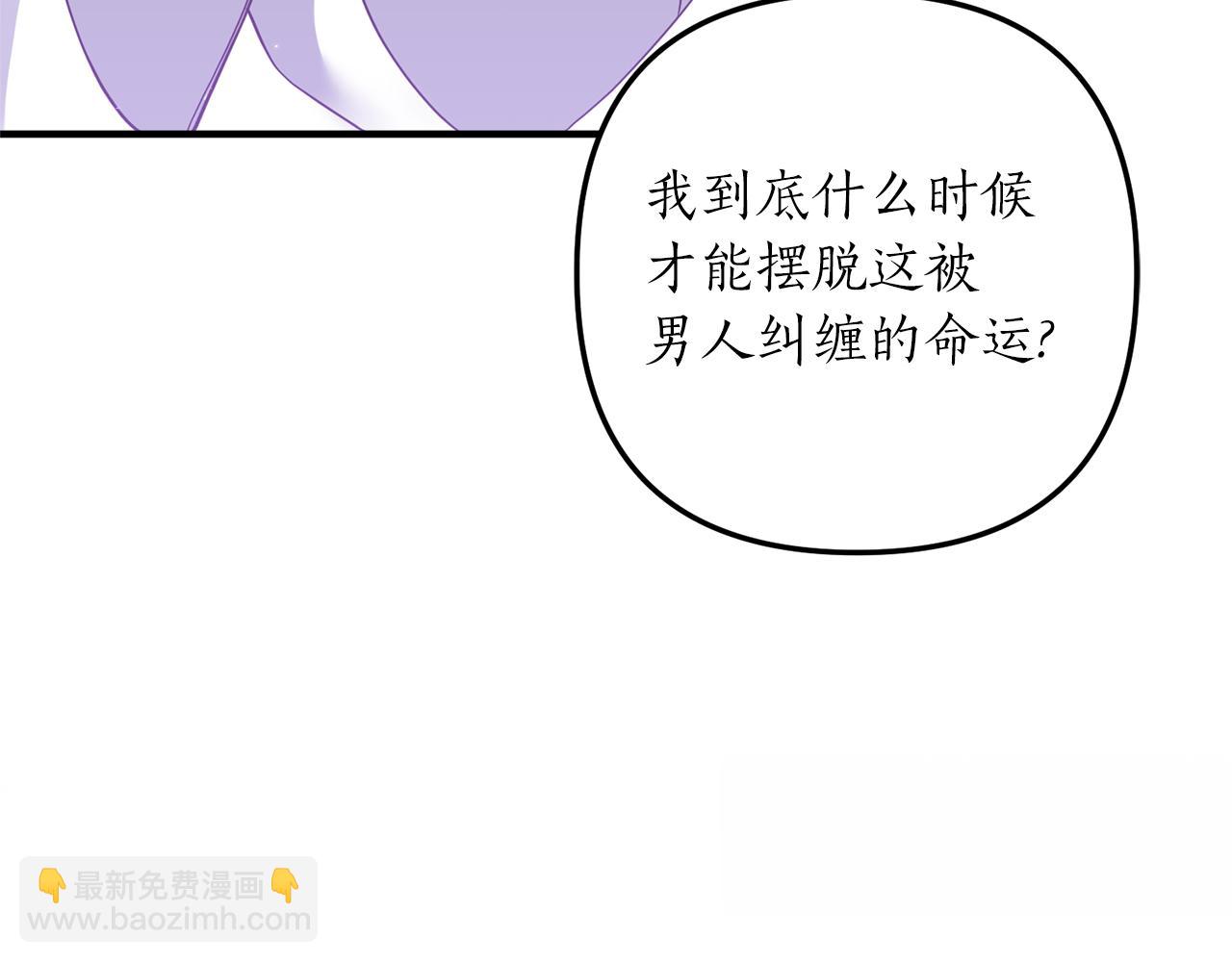 第31话 性情突变(1/3)-第32话