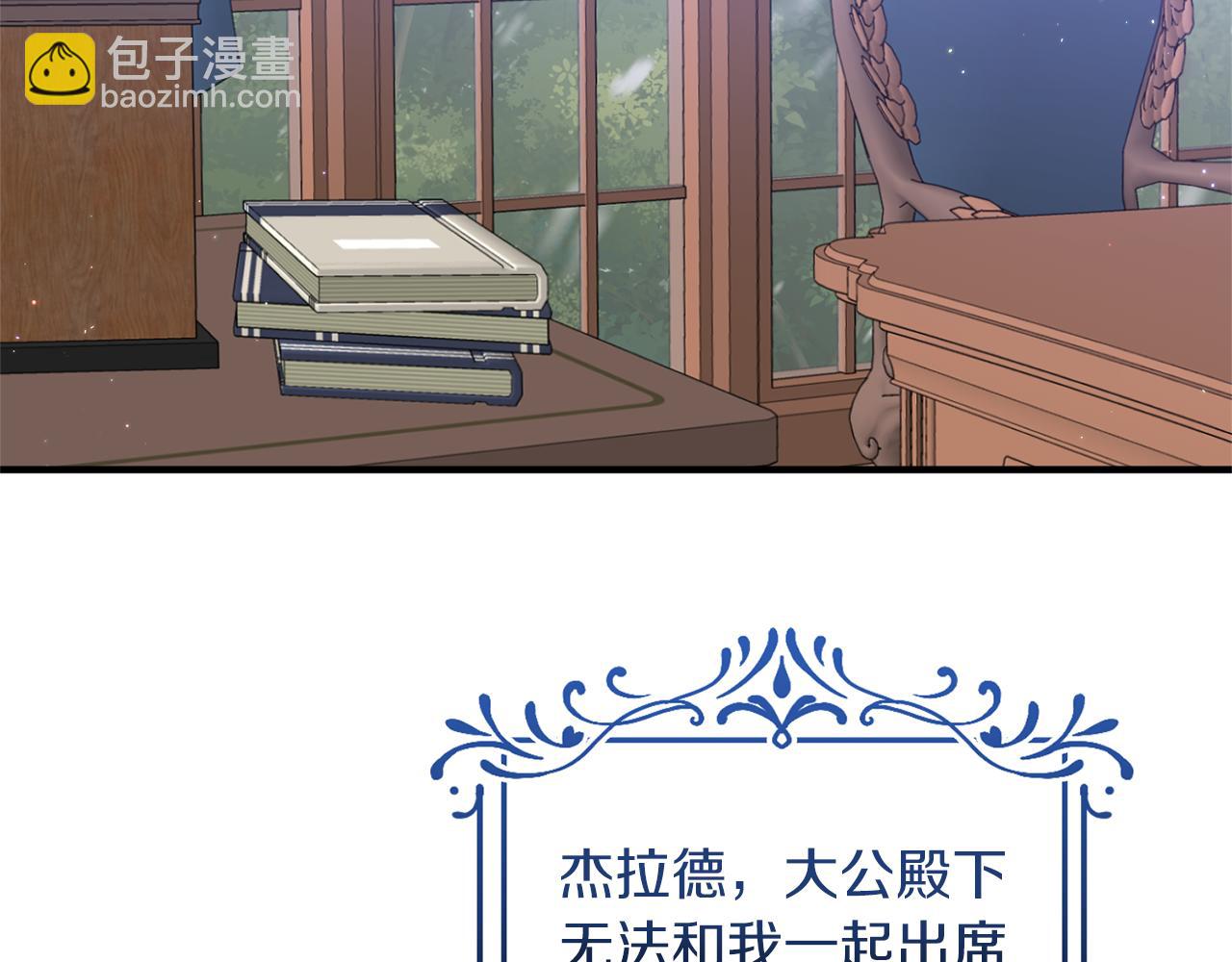 第31话 性情突变(1/3)-第32话