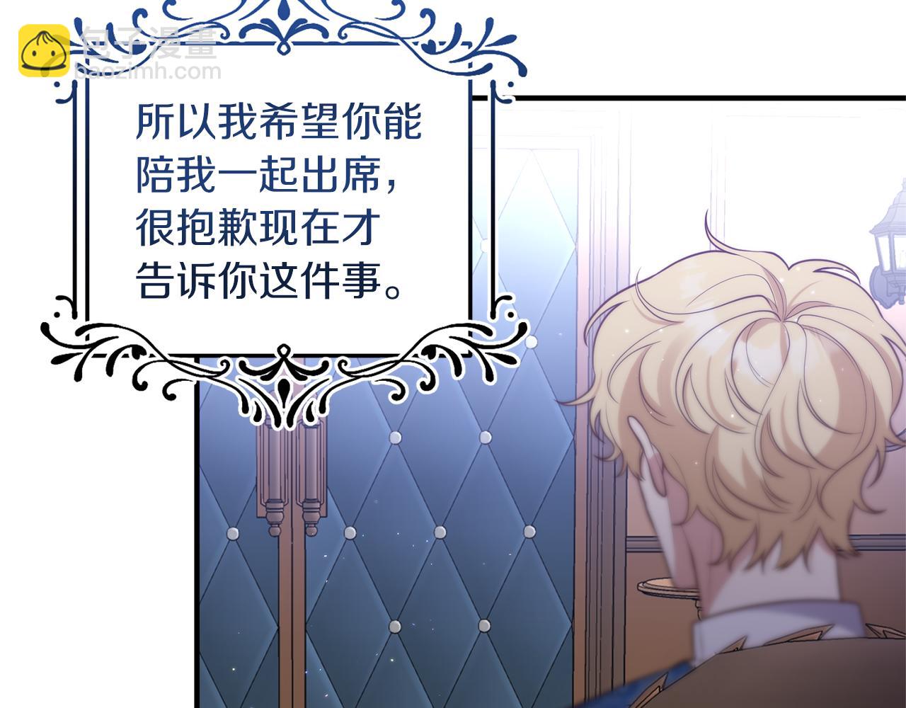 第31话 性情突变(1/3)-第32话