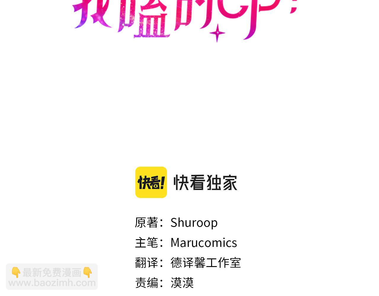 第31话 性情突变(1/3)-第32话