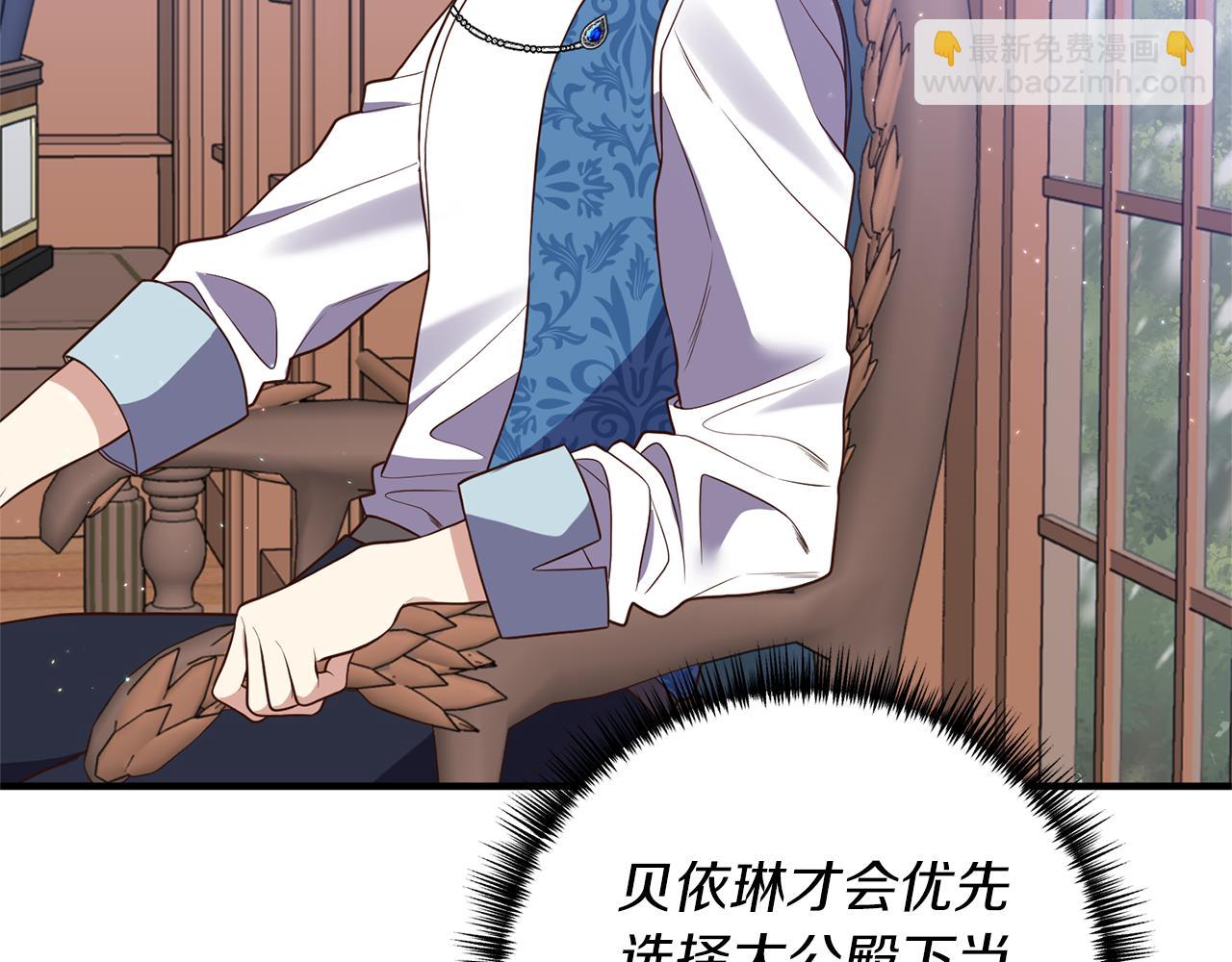 第31话 性情突变(1/3)-第32话