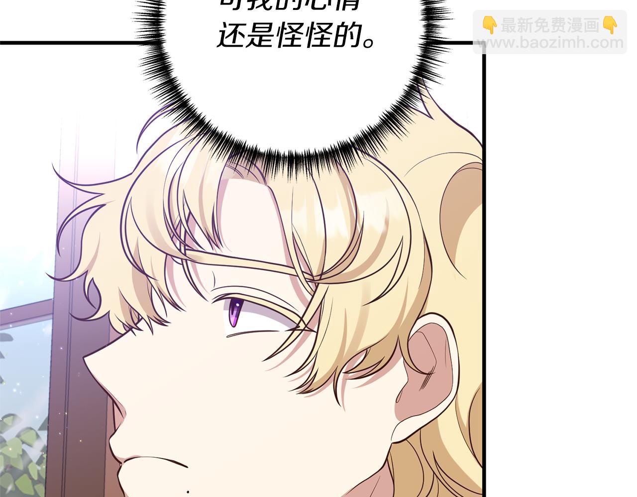 第31话 性情突变(1/3)-第32话