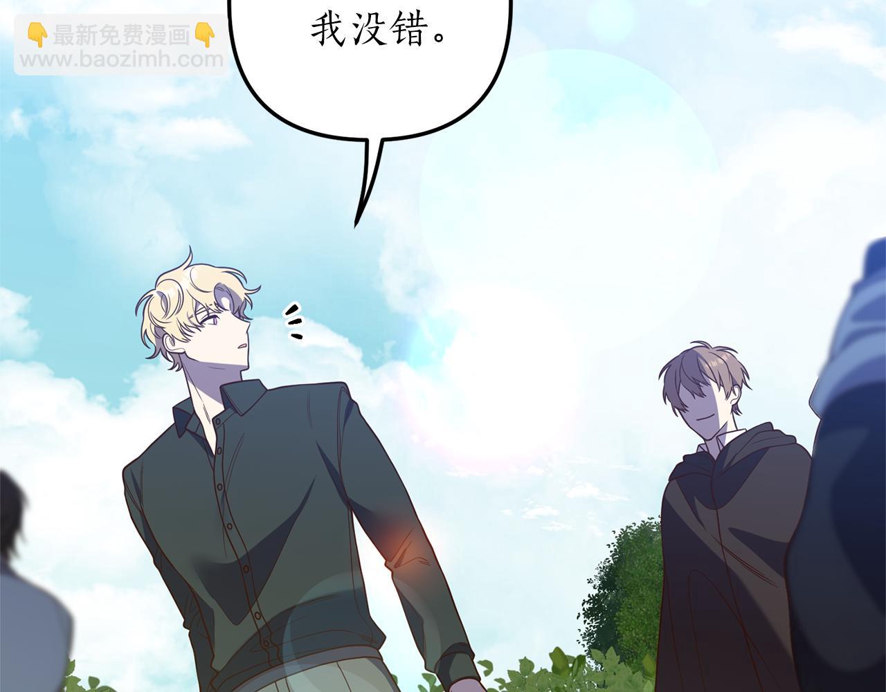 第31话 性情突变(1/3)-第32话