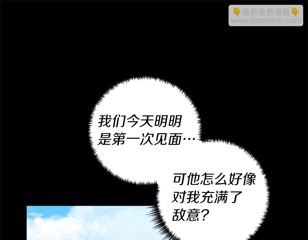 第31话 性情突变(1/3)-第32话