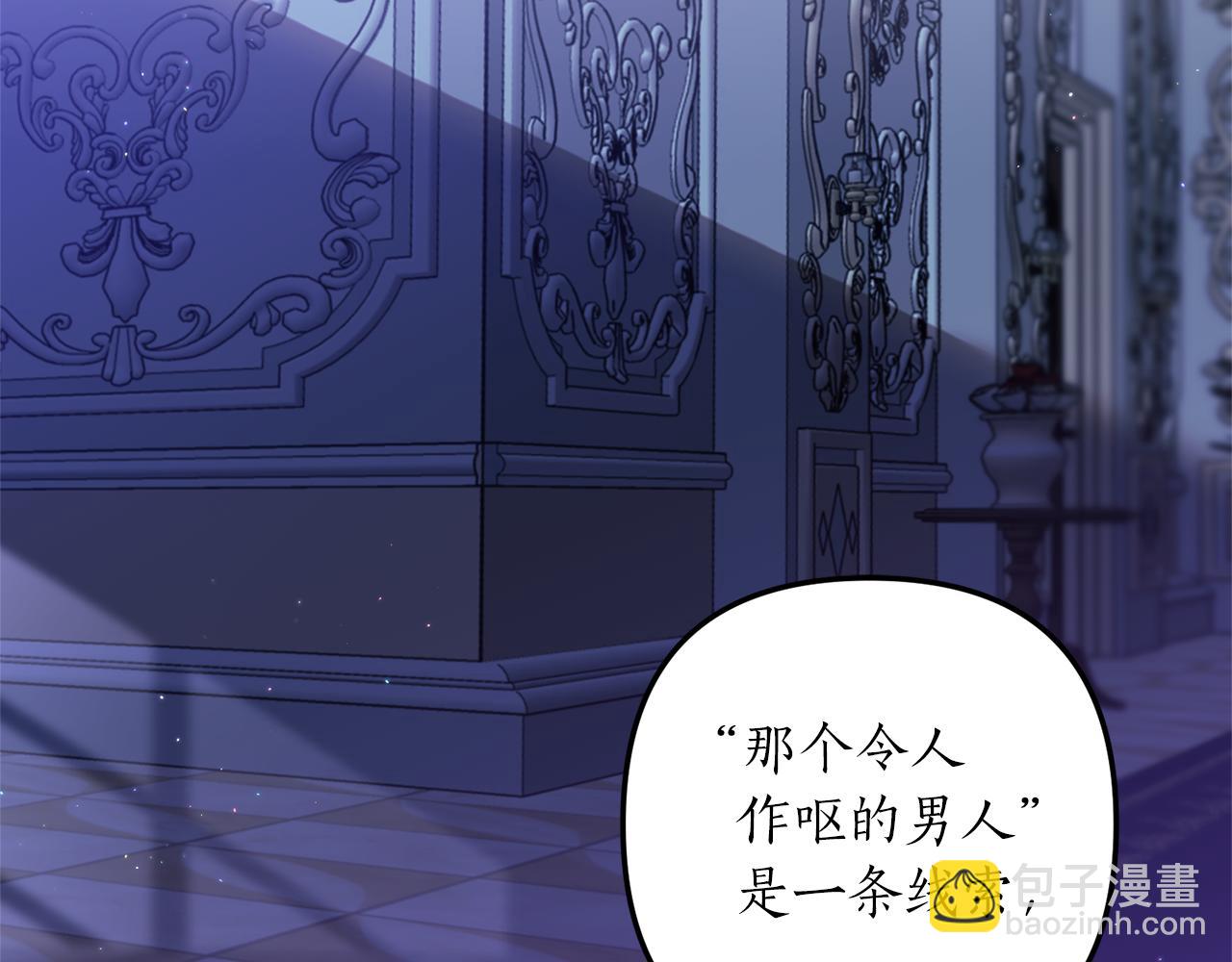 第31话 性情突变(1/3)-第32话