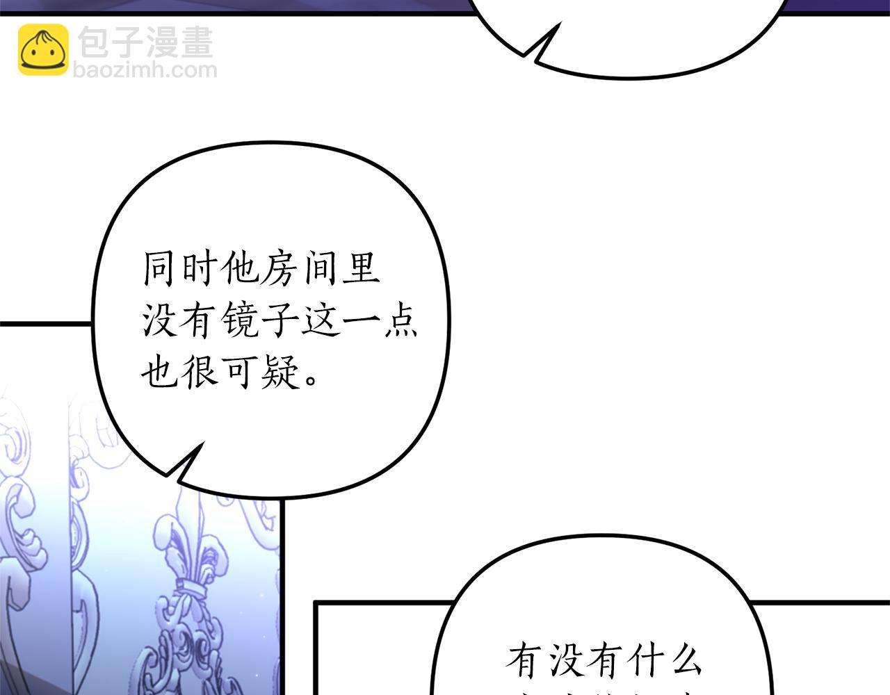 第31话 性情突变(1/3)-第32话