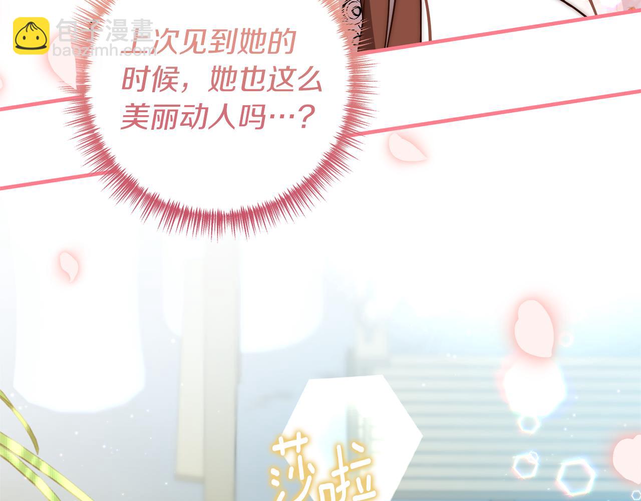 第33话 拥有慧眼的人(1/4)-第34话