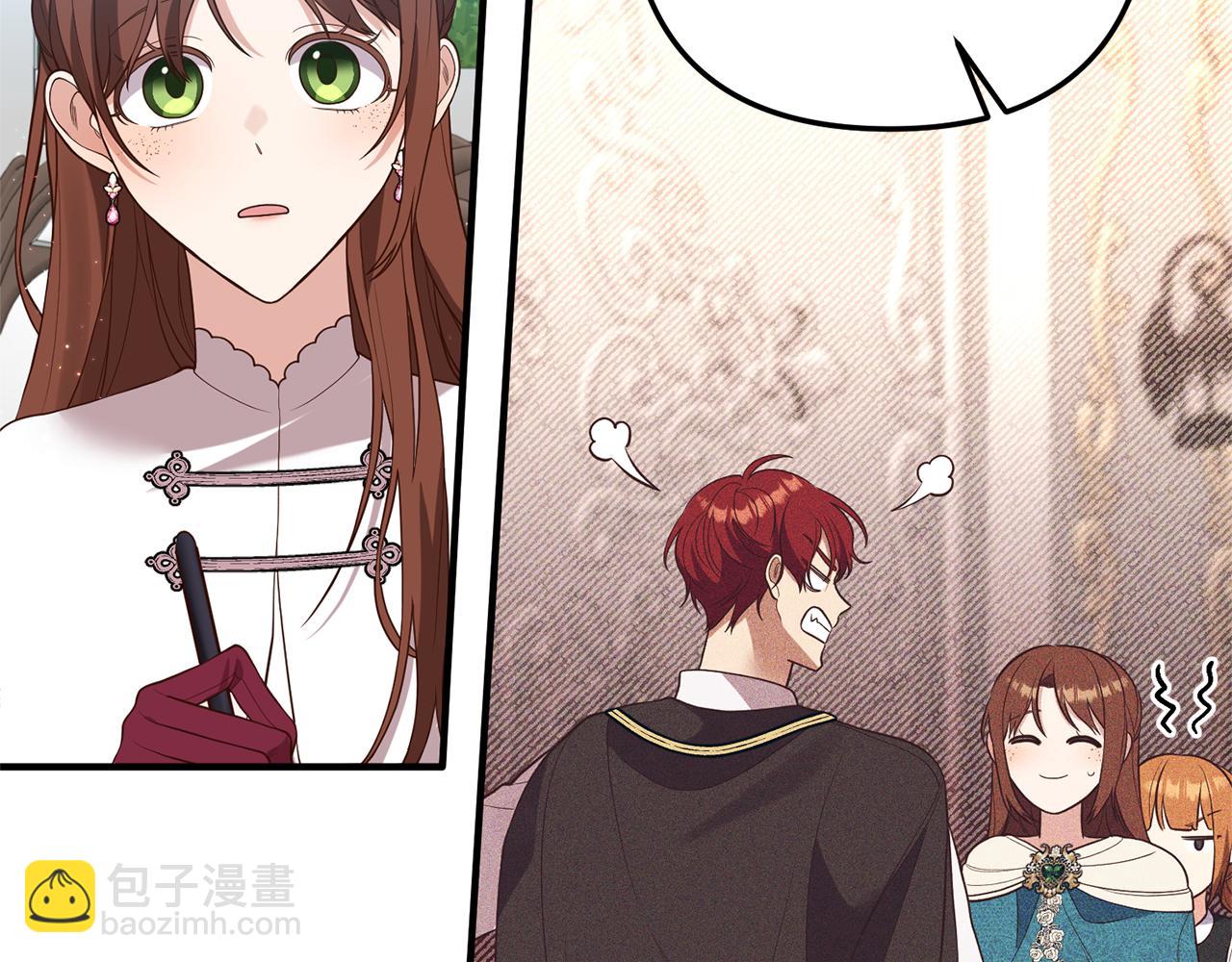 第33话 拥有慧眼的人(1/4)-第34话