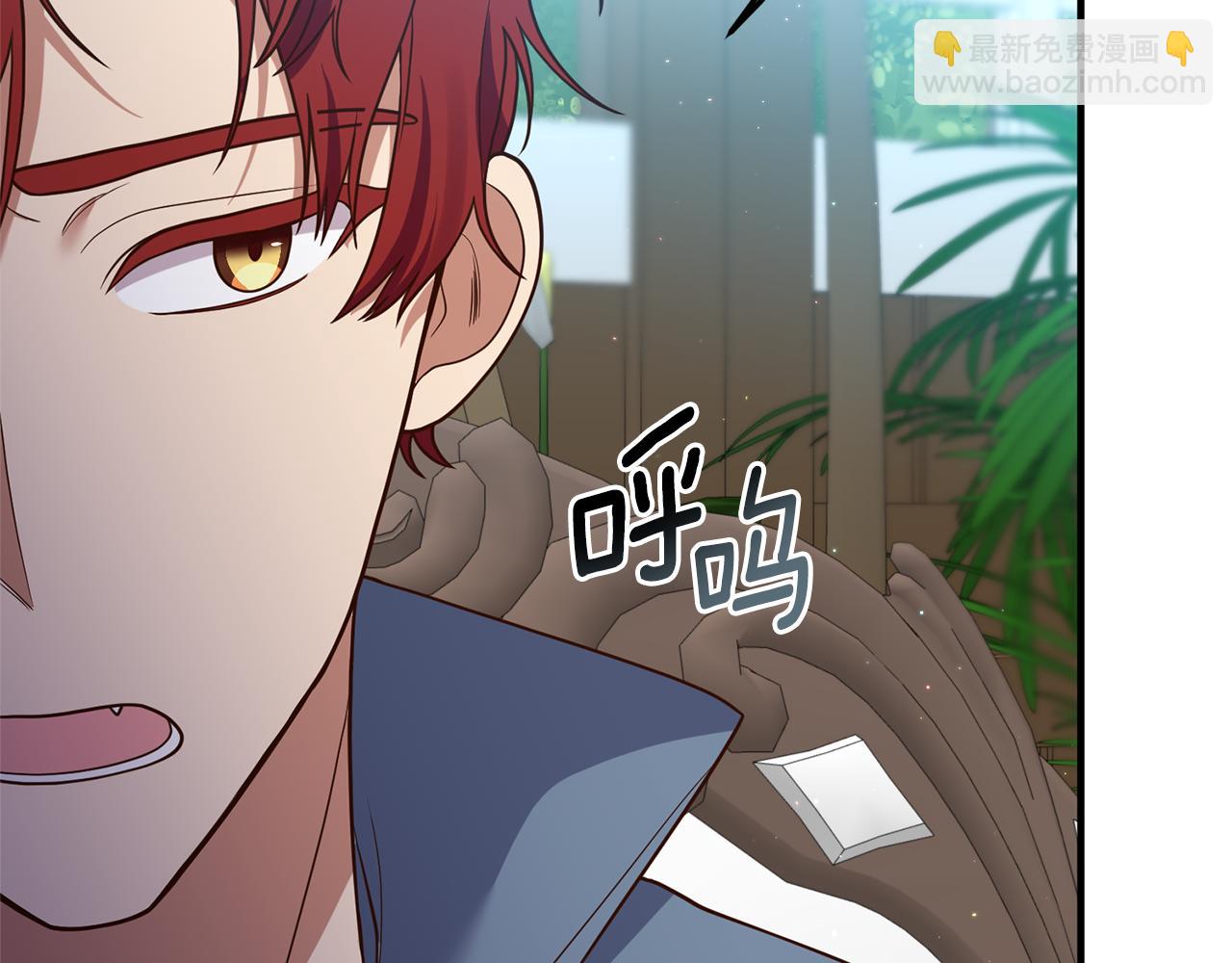 第33话 拥有慧眼的人(1/4)-第34话