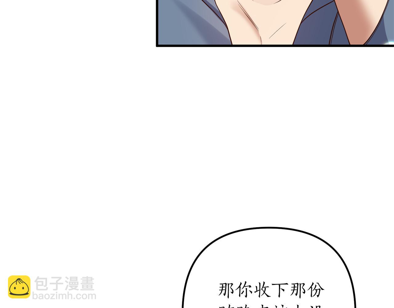 第33话 拥有慧眼的人(1/4)-第34话