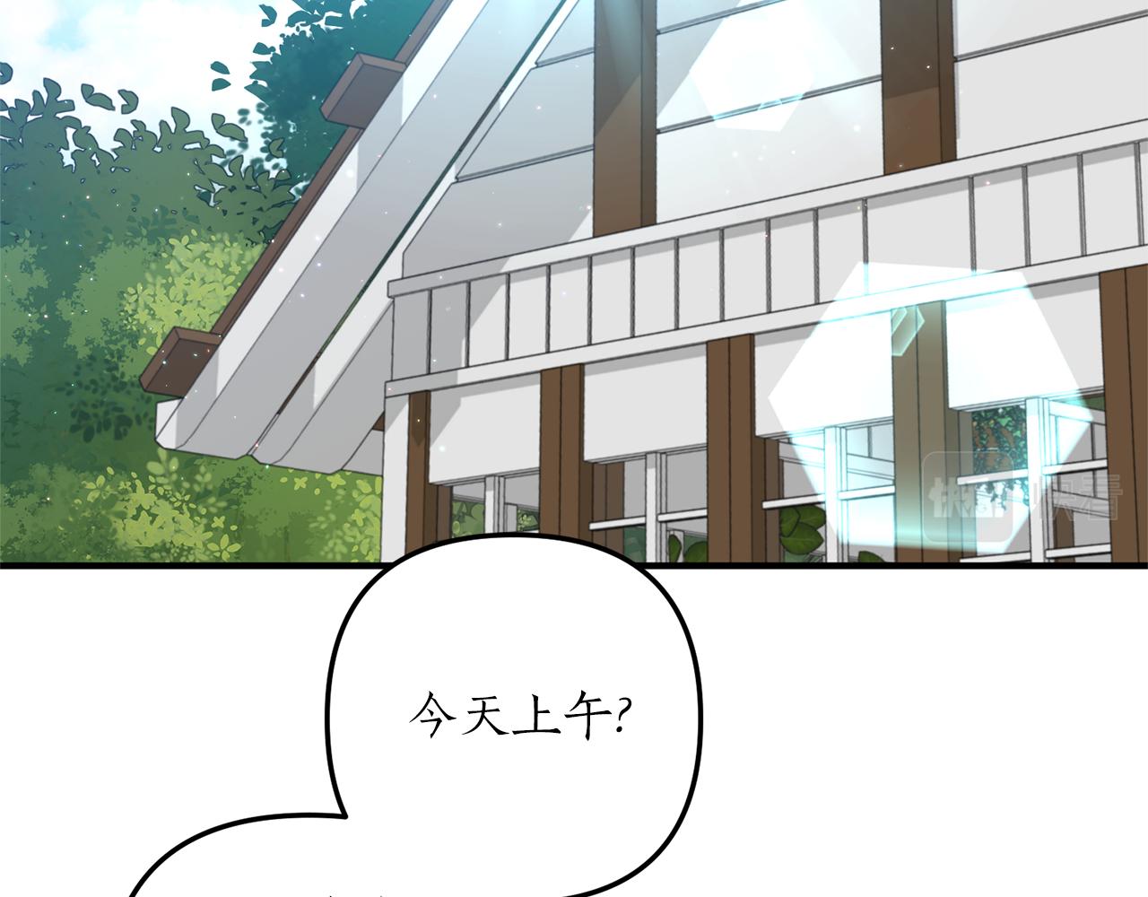 第33话 拥有慧眼的人(1/4)-第34话