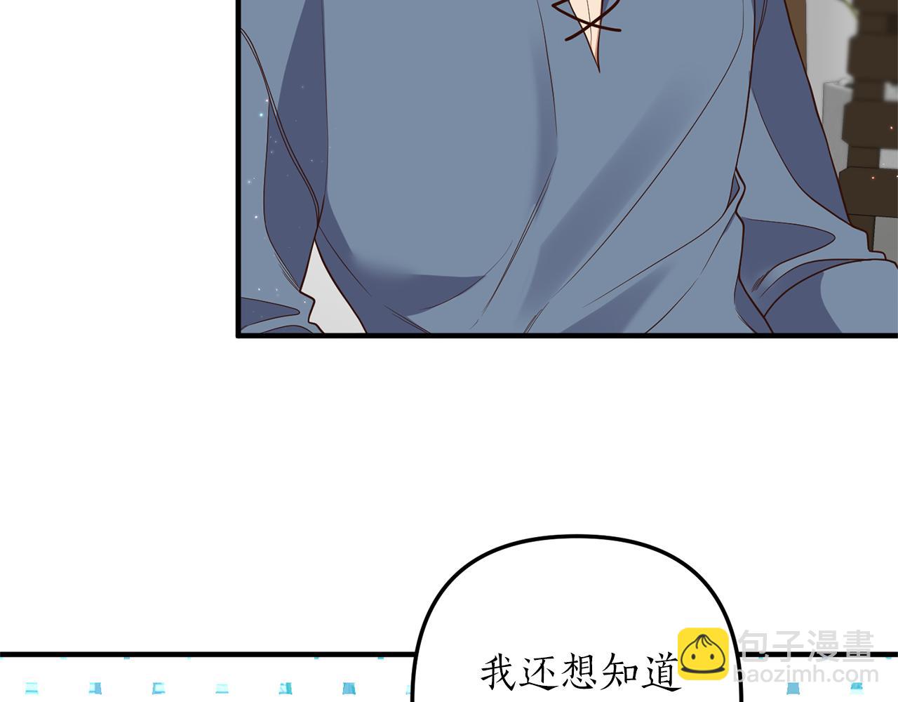 第33话 拥有慧眼的人(1/4)-第34话