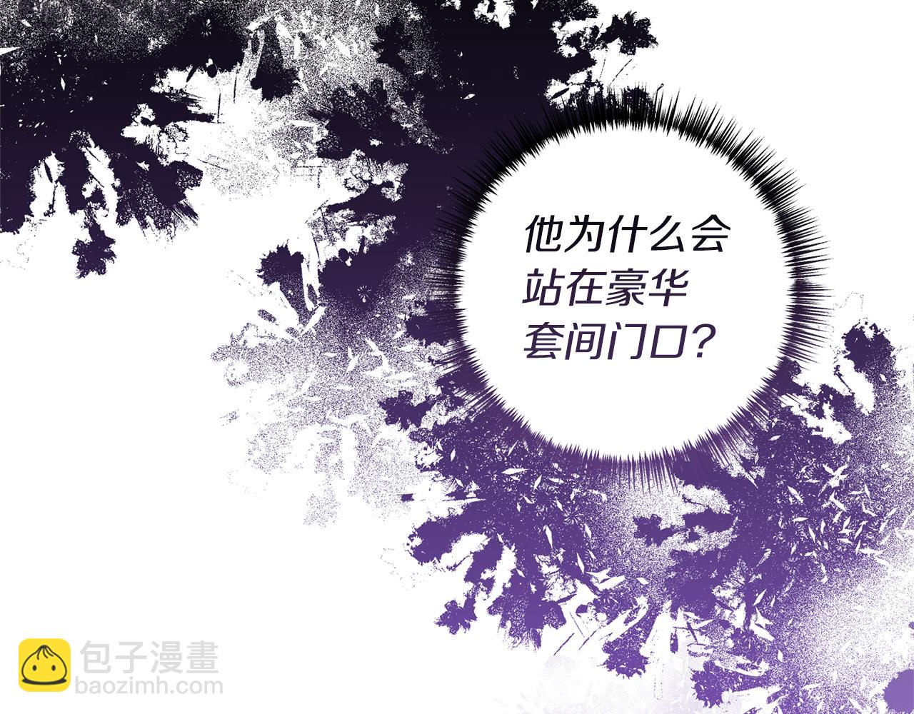 第35话 可以私藏吗？(1/4)-第36话