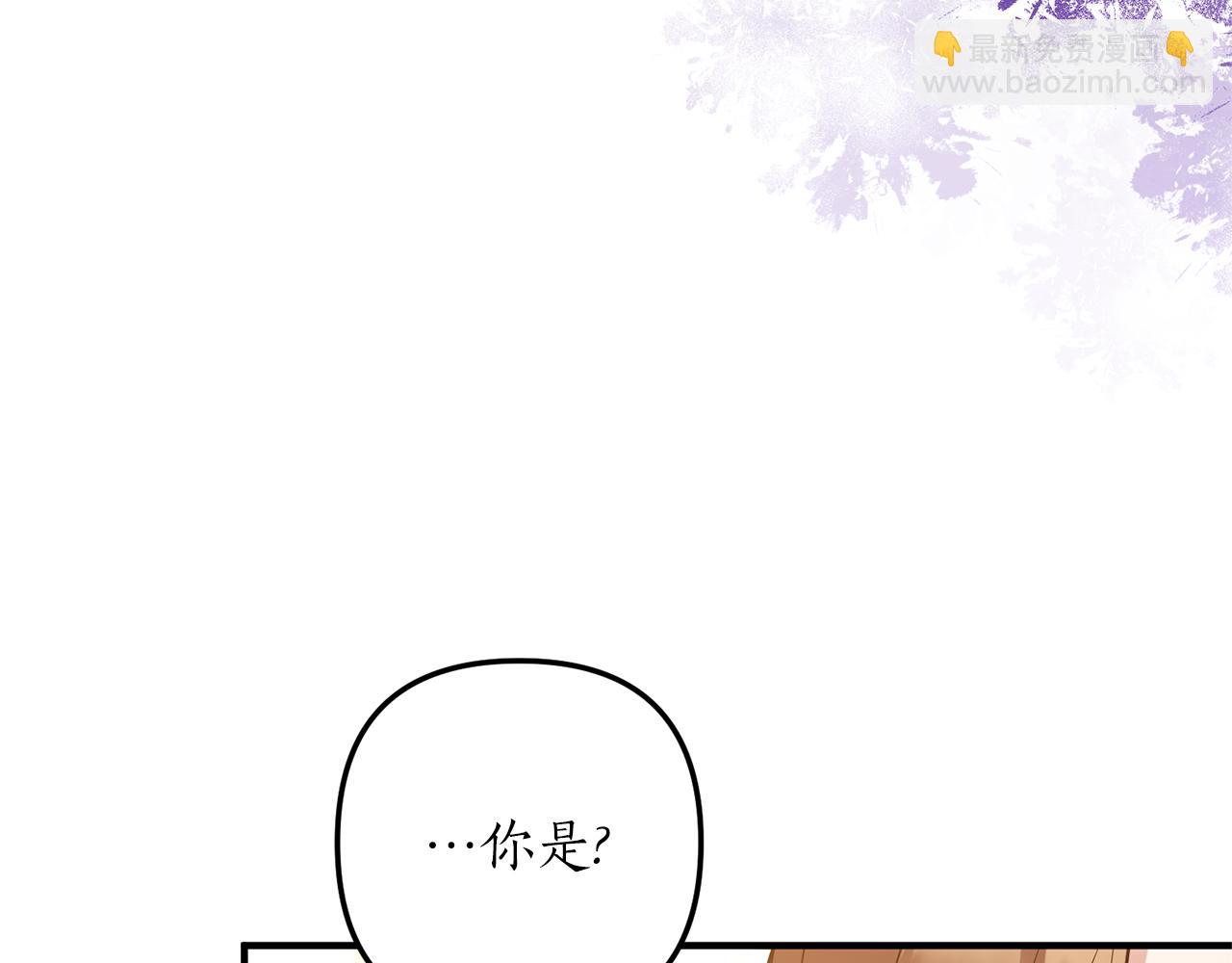 第35话 可以私藏吗？(1/4)-第36话