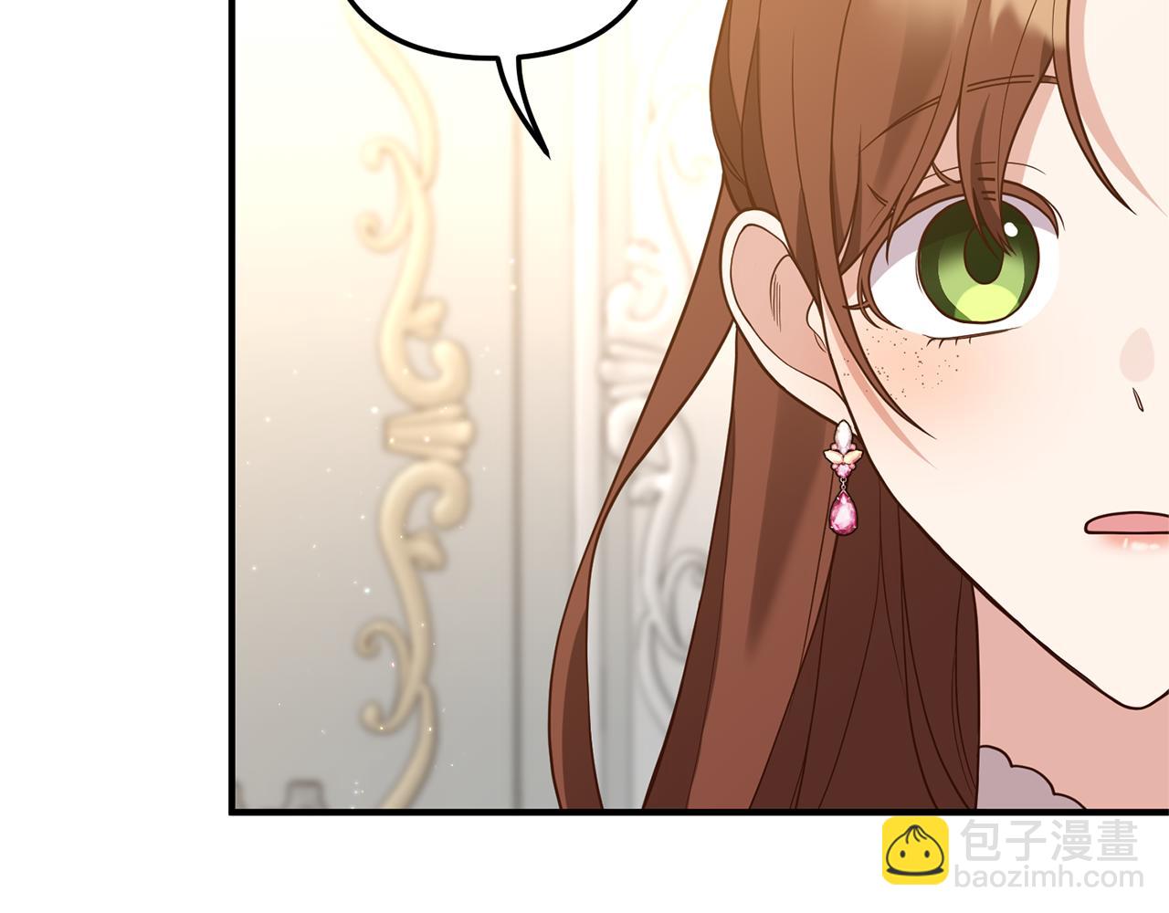 第35话 可以私藏吗？(1/4)-第36话