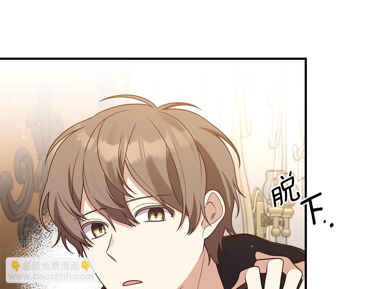 第35话 可以私藏吗？(1/4)-第36话