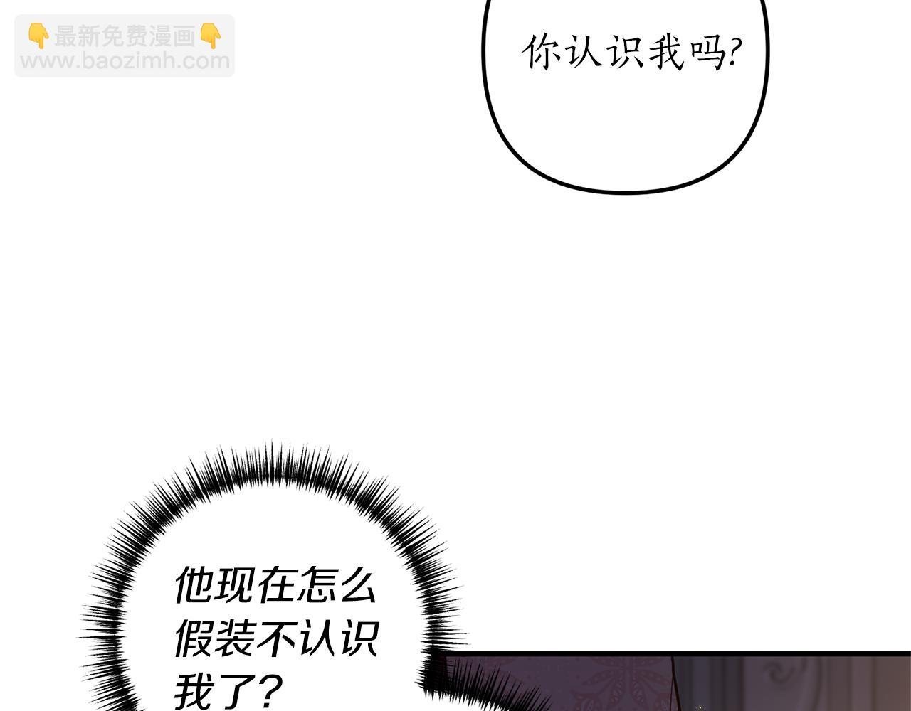 第35话 可以私藏吗？(1/4)-第36话