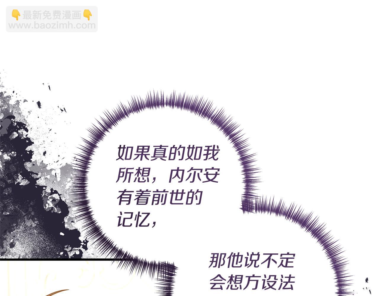 第35话 可以私藏吗？(1/4)-第36话