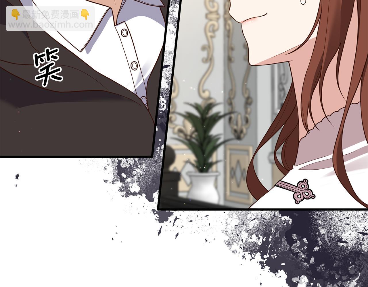 第35话 可以私藏吗？(1/4)-第36话