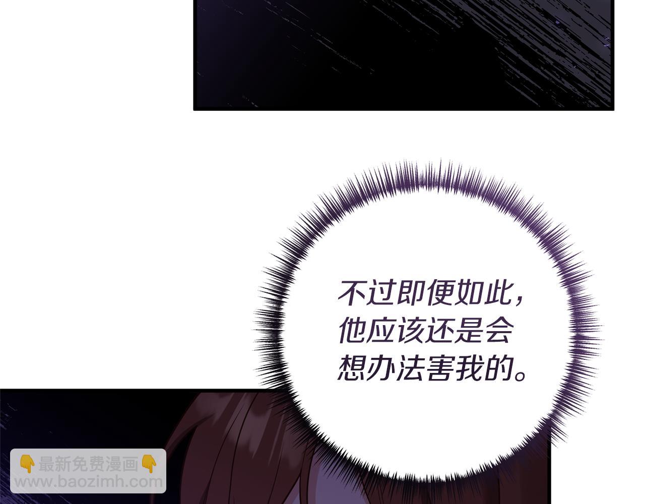 第35话 可以私藏吗？(1/4)-第36话