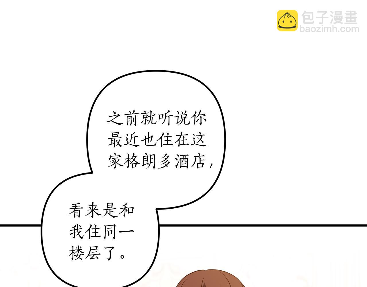 第35话 可以私藏吗？(1/4)-第36话