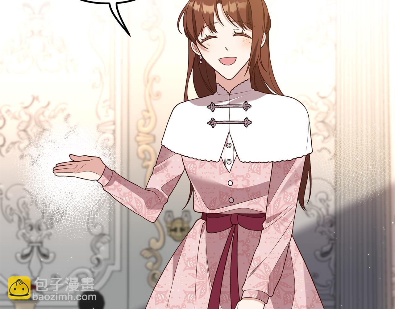 第35话 可以私藏吗？(1/4)-第36话