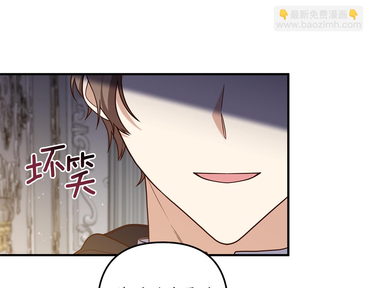 第35话 可以私藏吗？(1/4)-第36话