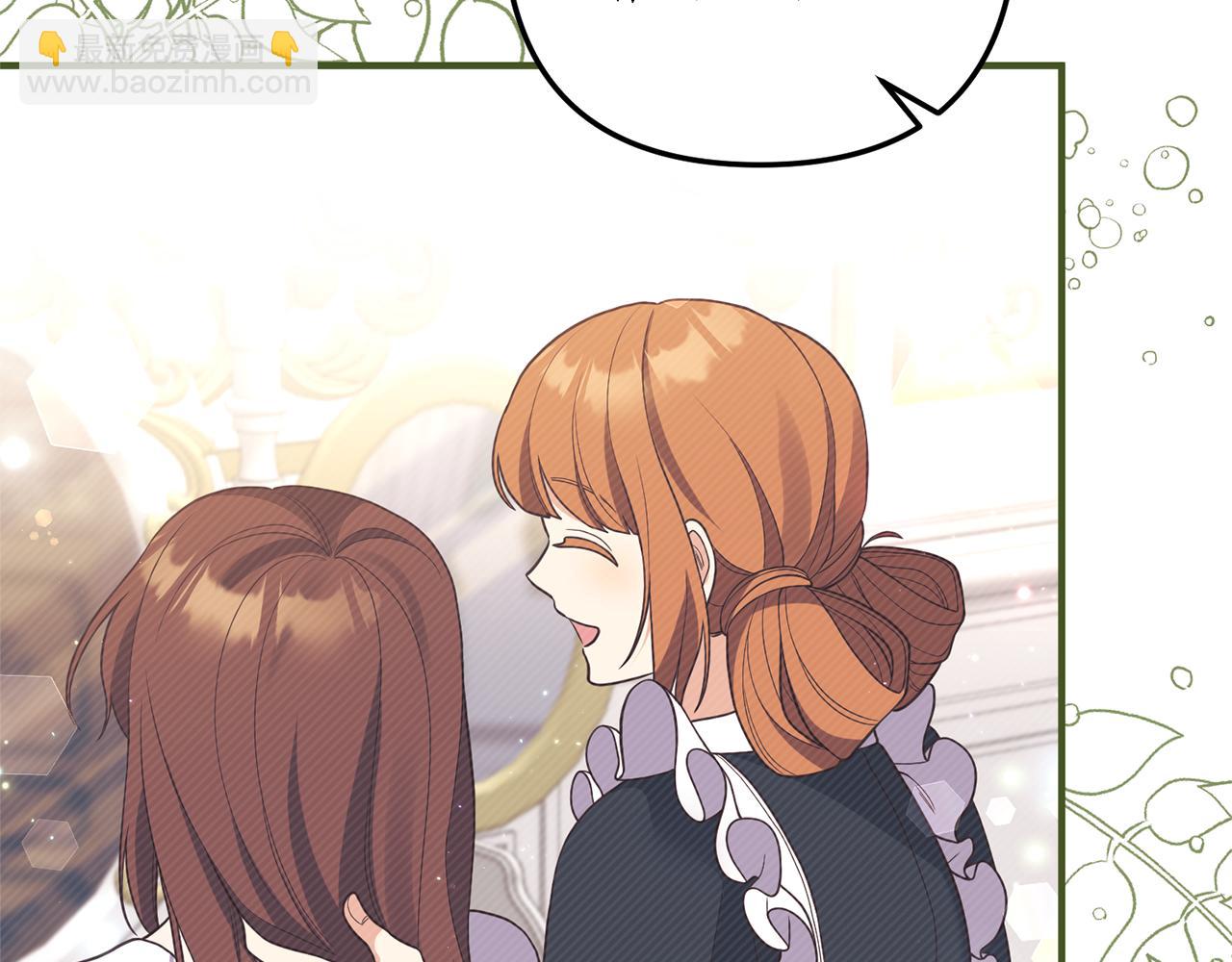 第35话 可以私藏吗？(1/4)-第36话