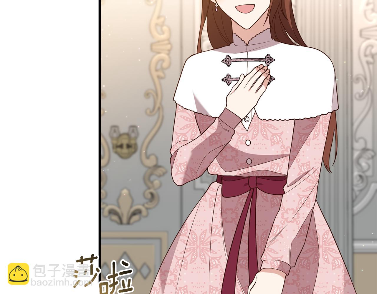 第35话 可以私藏吗？(1/4)-第36话