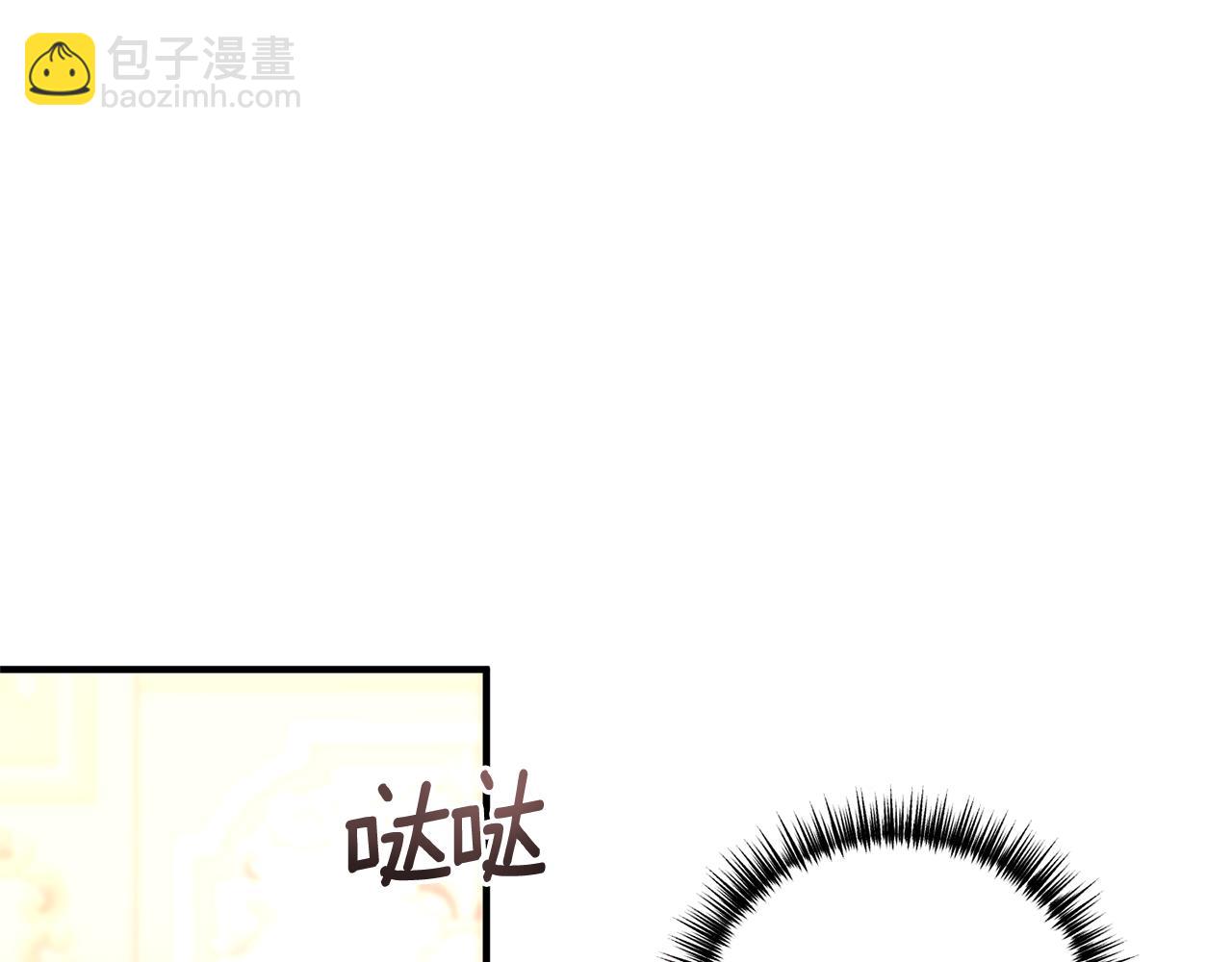 第35话 可以私藏吗？(1/4)-第36话