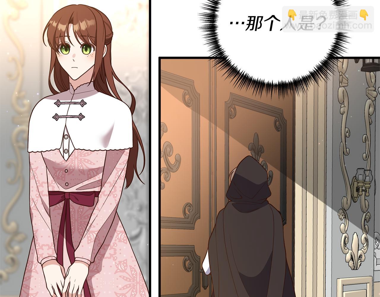 第35话 可以私藏吗？(1/4)-第36话