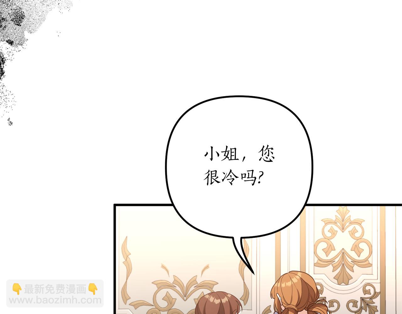 第37话 浪漫送花(1/4)-第38话