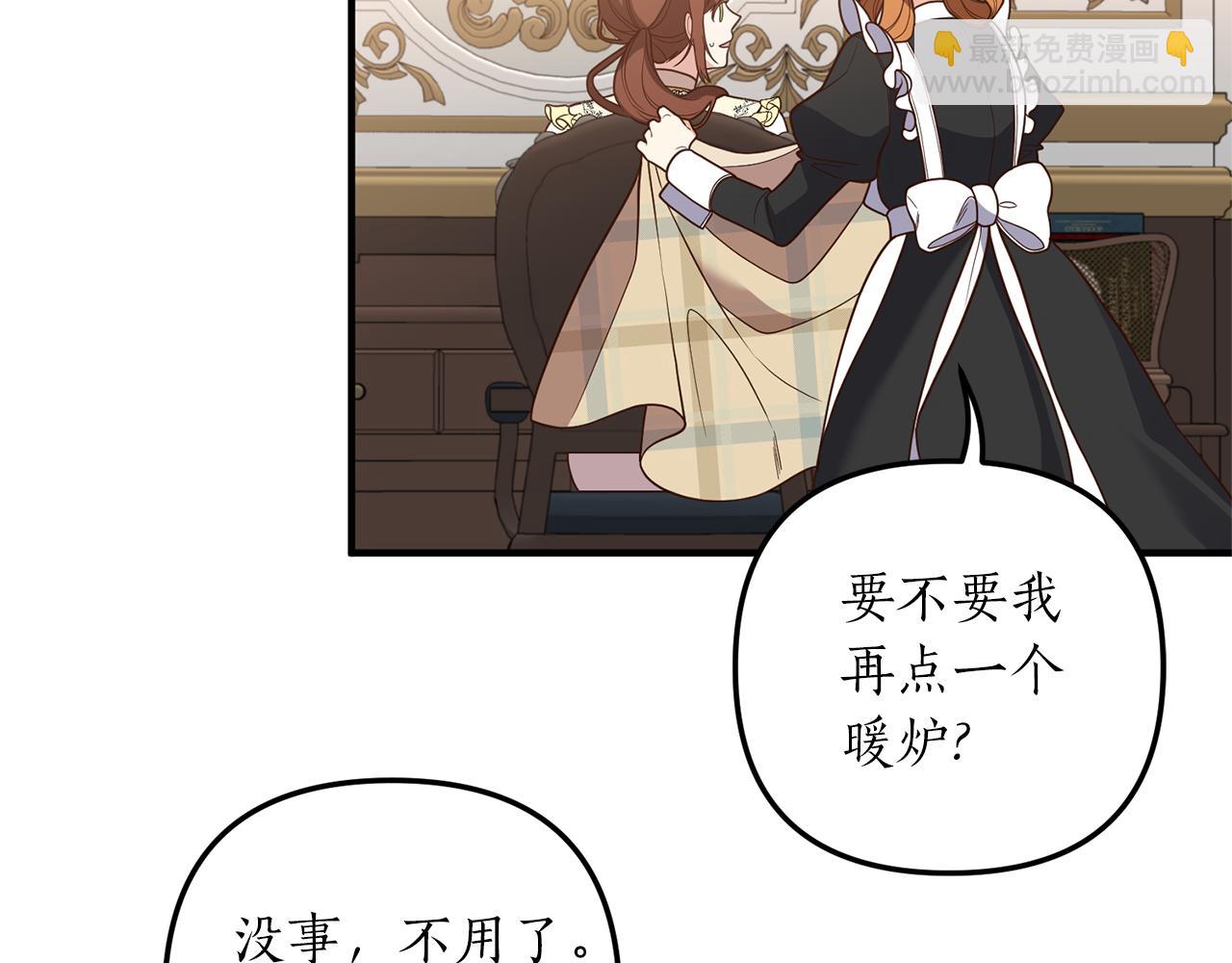 第37话 浪漫送花(1/4)-第38话